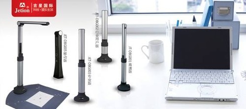 辦公潮流志 吉星數(shù)碼掃描儀系列賞析