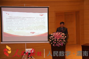 第二屆中國金粟山絲綢之路教育與文化創意論壇在渭南師范學院成功舉辦，深化絲路文明互鑒