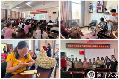 藝術(shù)設(shè)計(jì)賦能鄉(xiāng)村振興 教育文化交流的紐帶與引擎